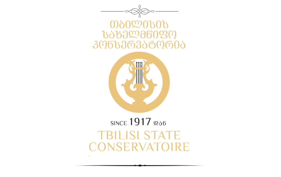 მობილობა 2026-2027